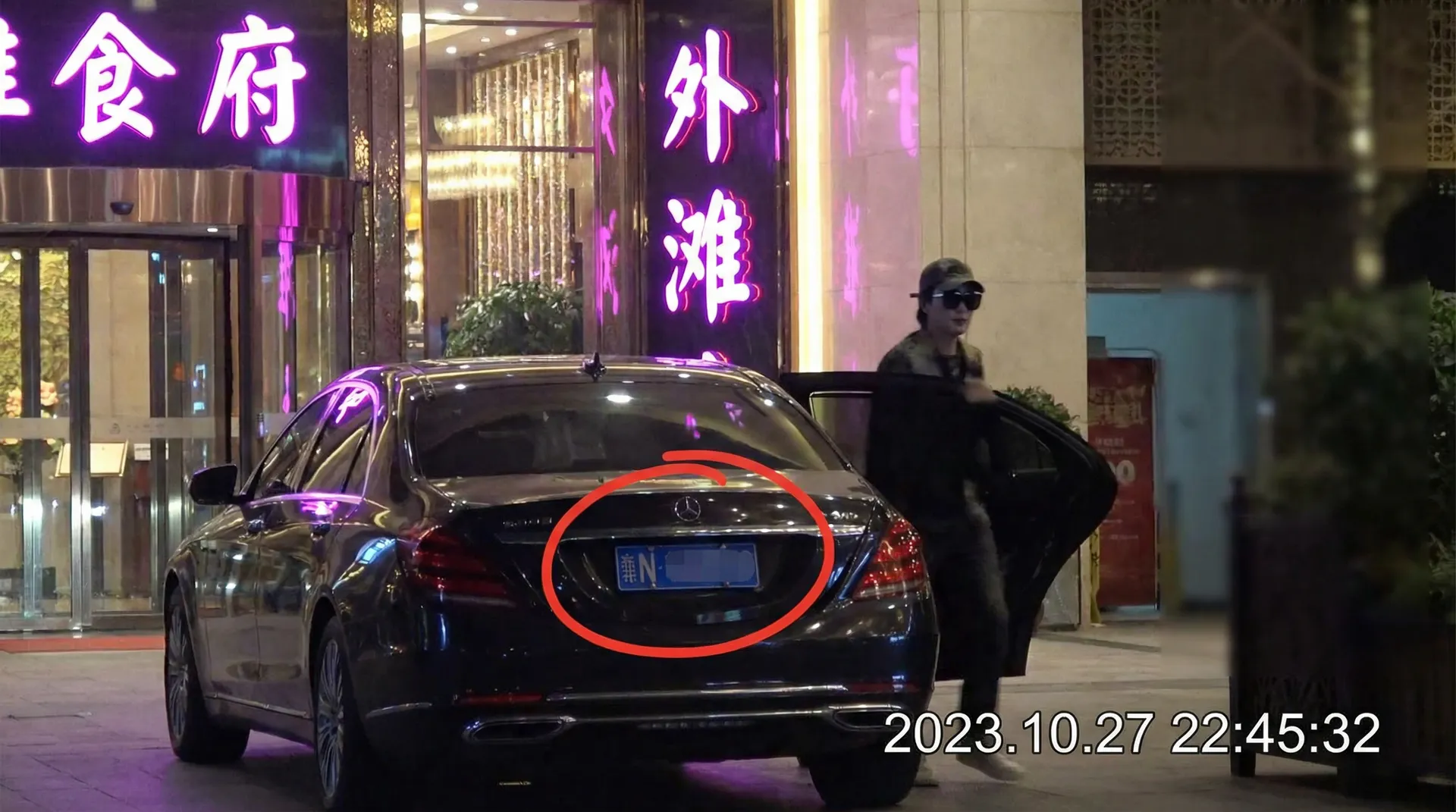 KB体育app - 豪车餐厅外偷拍